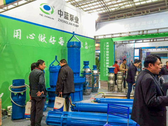 中蓝泵业 受邀参加邯郸国家会展中心华北泵与电机及通用设备展