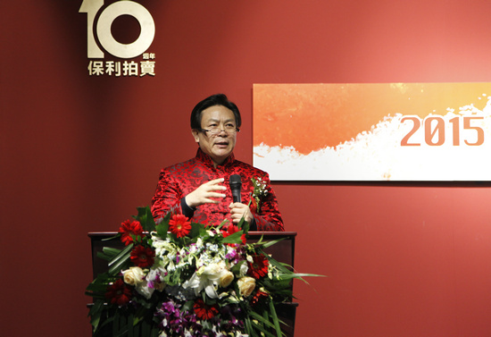 墨韵流芳·2015名家书画收藏展在北京保利国际会展中心隆重开幕