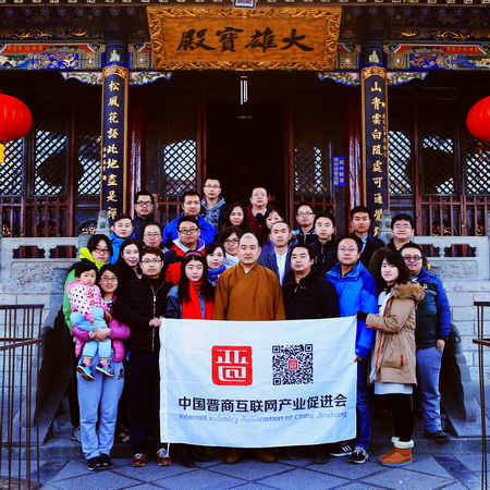 亚洲知名展览公司布局中国内地首个项目选址成(图8) 昌善大和尚:网络弘法,发心为要,信仰为基