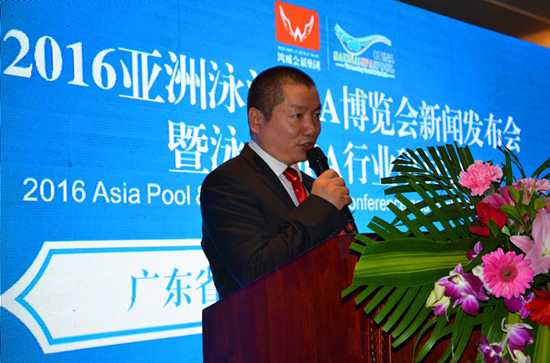 亚洲泳池SPA博览会明年5月在羊城举行(图3)