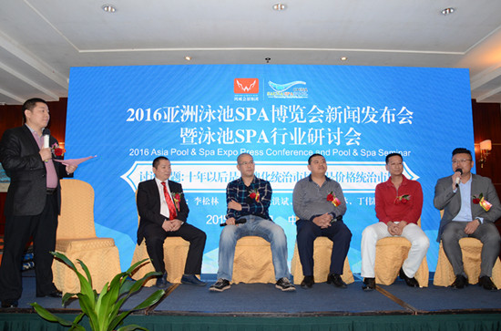 亚洲泳池SPA博览会明年5月在羊城举行(图2)
