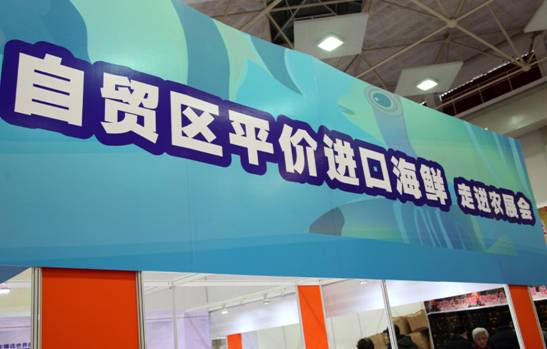 上海东亚农展会新品多多(图1)