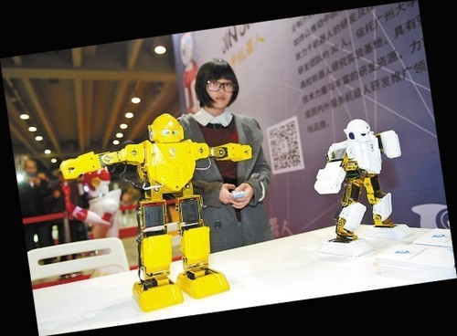 2016北京服务机器人展览会:国产机器人成展会亮点(图2)