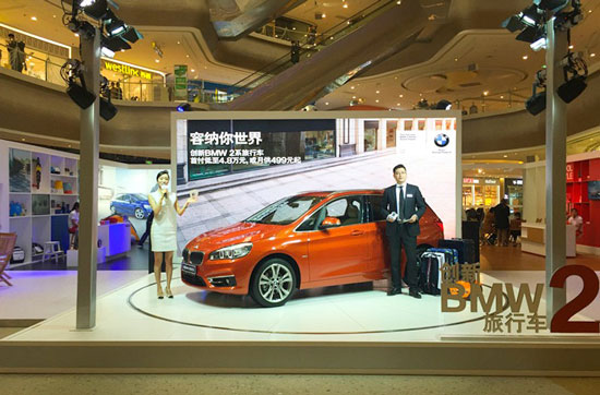 天津中顺津宝新BMW 2系外展活动圆满结束(图2)