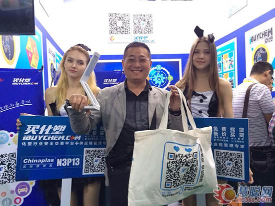 恭喜小伙伴领到买化塑精美礼品！