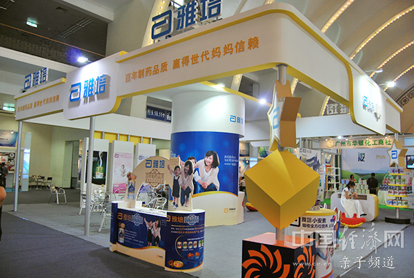 2016中国高端进口食品与饮料展览会即将来临(图1)