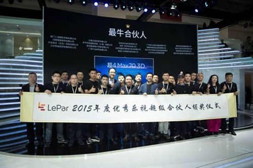 北京车展 乐视不但展车还展出了一个O2O 