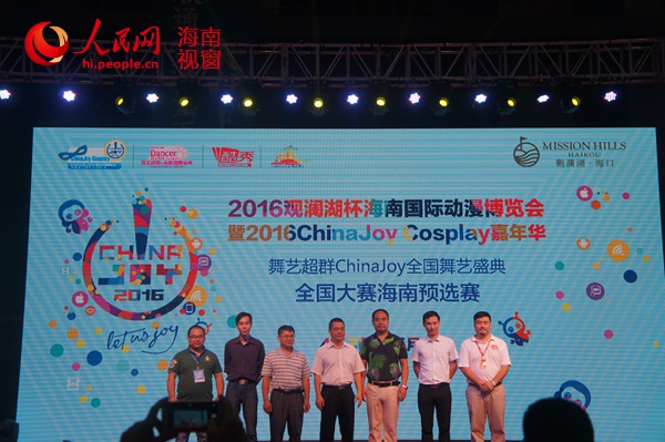 海南国际动漫展海口开幕 嘉年华活动人气火爆(图1)