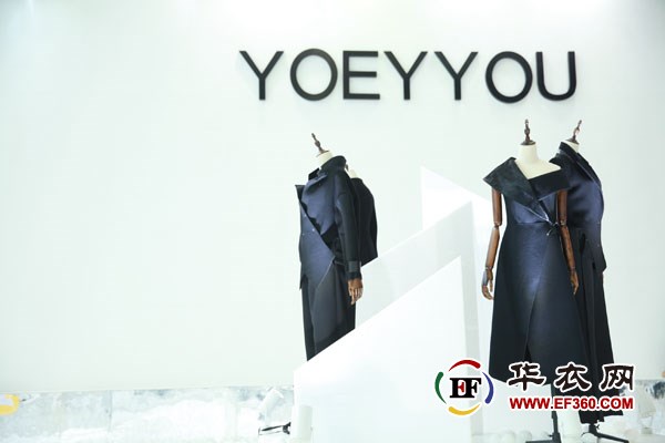 2016深圳服交会邂逅YOEYYOU：用“玩设计”的态度 打造个性原创设计师品牌