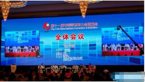 中国零售商大会暨展会在昆山召开(图1)