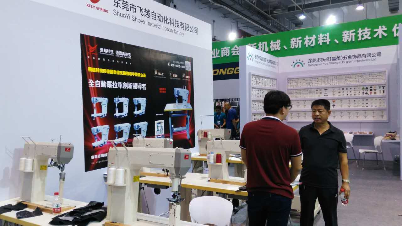 青岛鞋展 东莞市鞋业商会主动出击成交千万(图2)