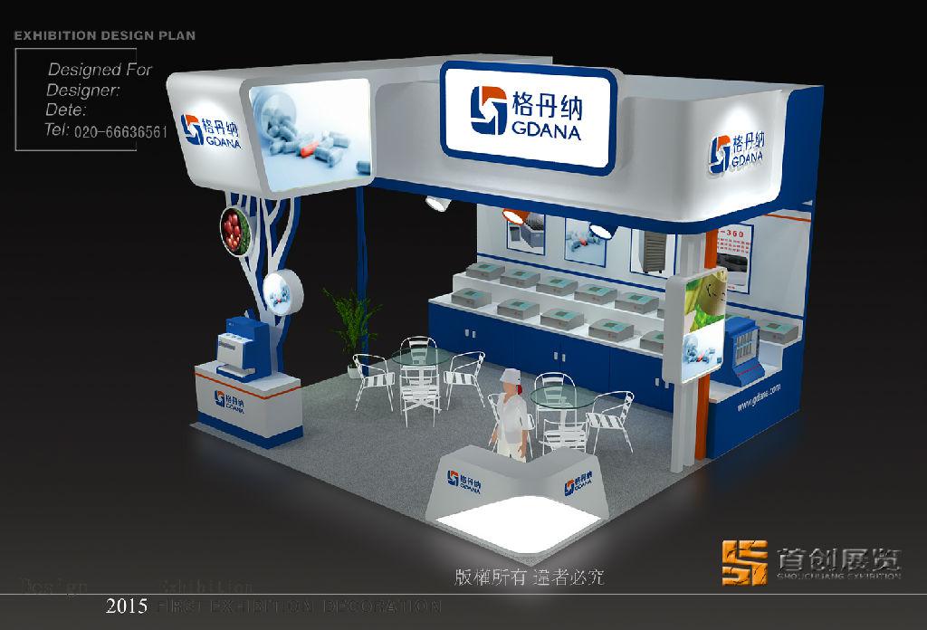 2016年越南新能源环保技术设备展览会(图1)