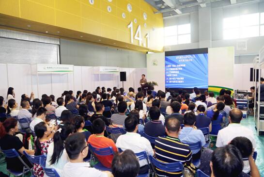 60000专业采购商受邀 保健食品展9月广州举行_金羊网新闻