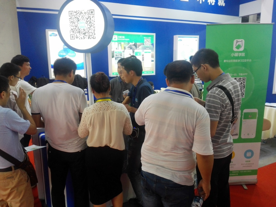 小暖学院APP手机全程直播展会