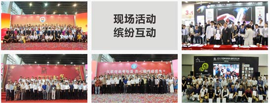 广东酒店用品展VIP观众预登记全新上线(图3)