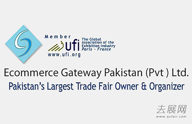 纺织商会与巴基斯坦展会紧密合作促出口.jpg
