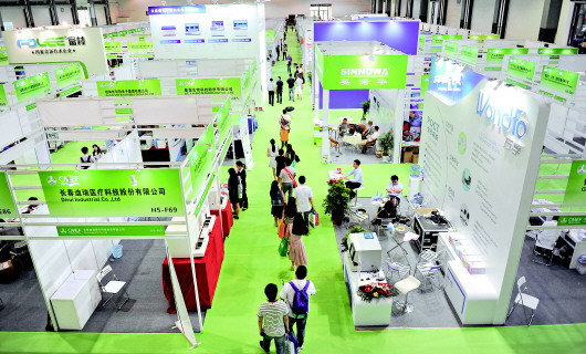 2016贵州绿色博览会·大健康医药产业(图4)