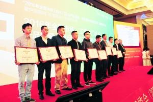 CIDE国际门展会15周年期间，2015中国木门30强双承诺企业举行颁奖典礼