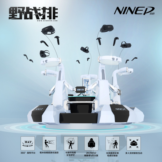 玖的VR搭建ChinaJoy最大VR体验展位(图3)
