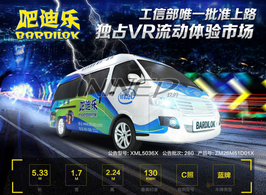 玖的VR搭建ChinaJoy最大VR体验展位(图4)