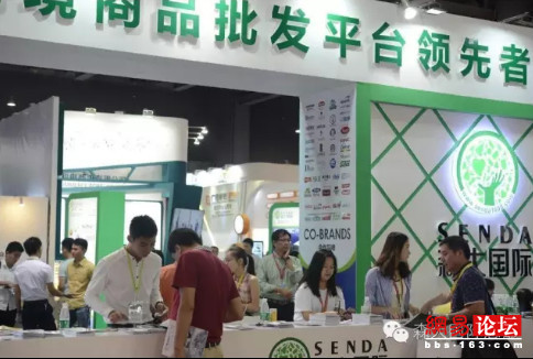 中国(广州)国际跨境电商展 森大国际备受瞩目(图1)