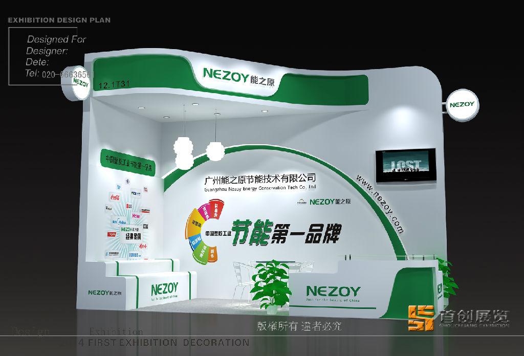 如何揣测展会现场买方的心理？(图1)
