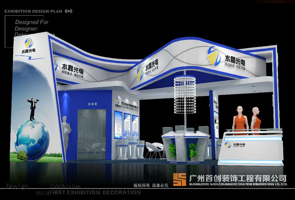 提高展会知识及营销整体水平的技巧 (图1)