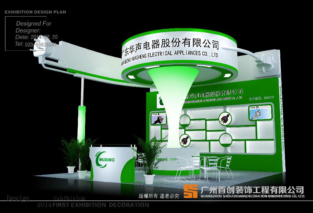广州会展业的出路 (图1)