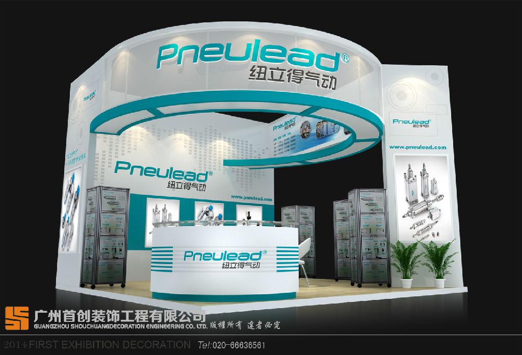 展会情报的重要性 (图1)