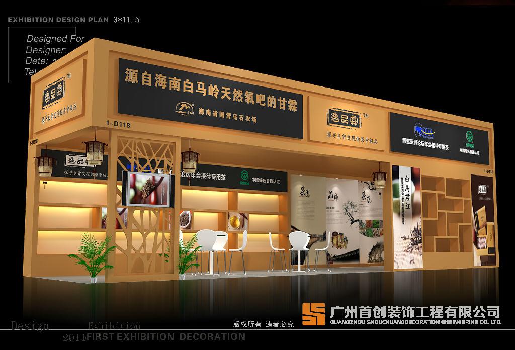 印刷包装企业如何做好展会宣传 (图1)