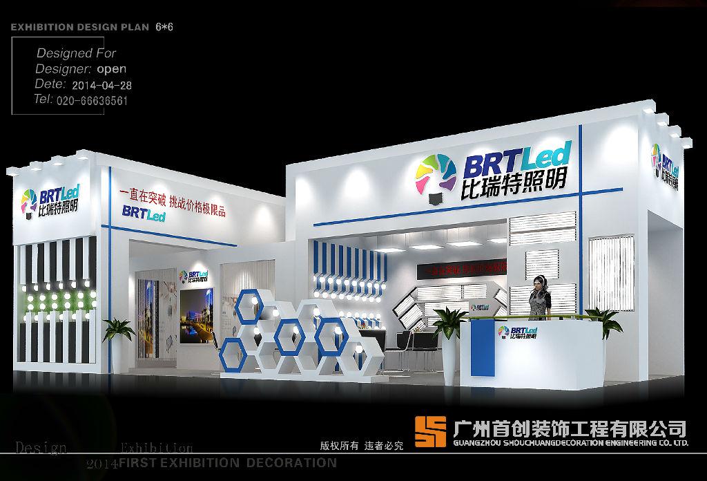 决定企业成功参展的75个问题(图1)