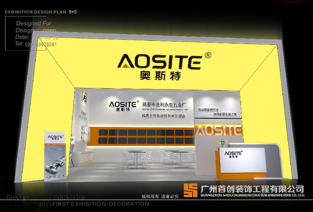 电子名片在展会上的使用 (图1)