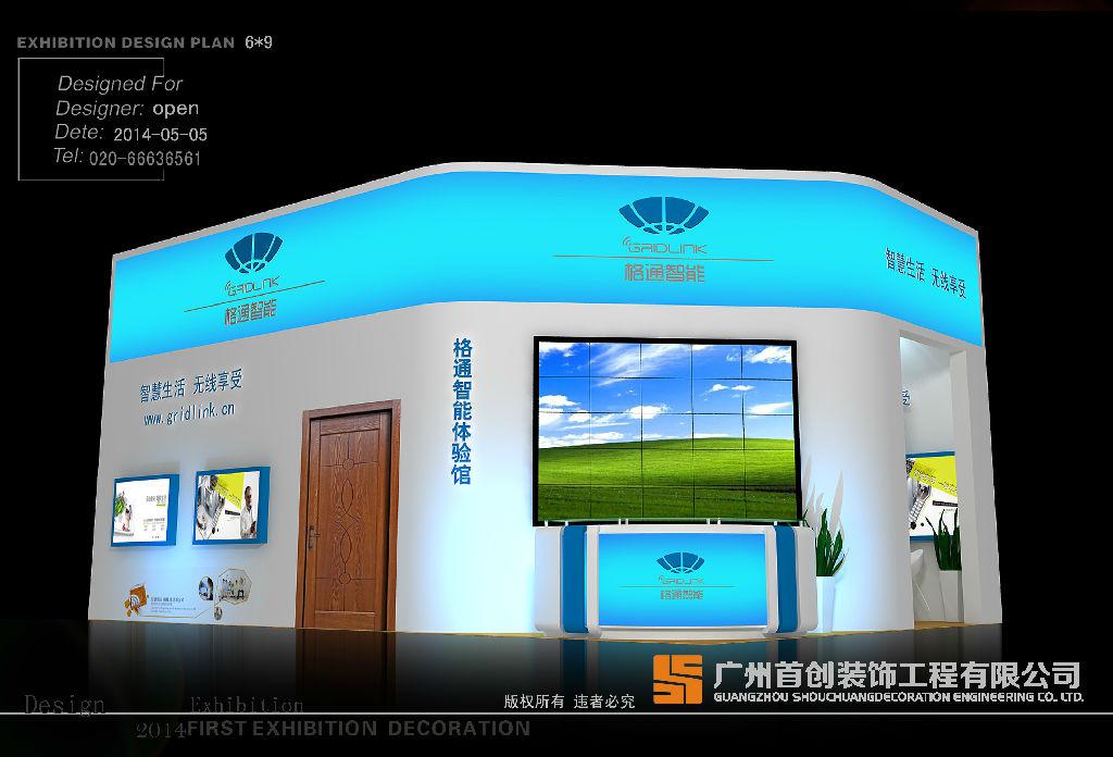 欧美展会的文化特色 (图1)