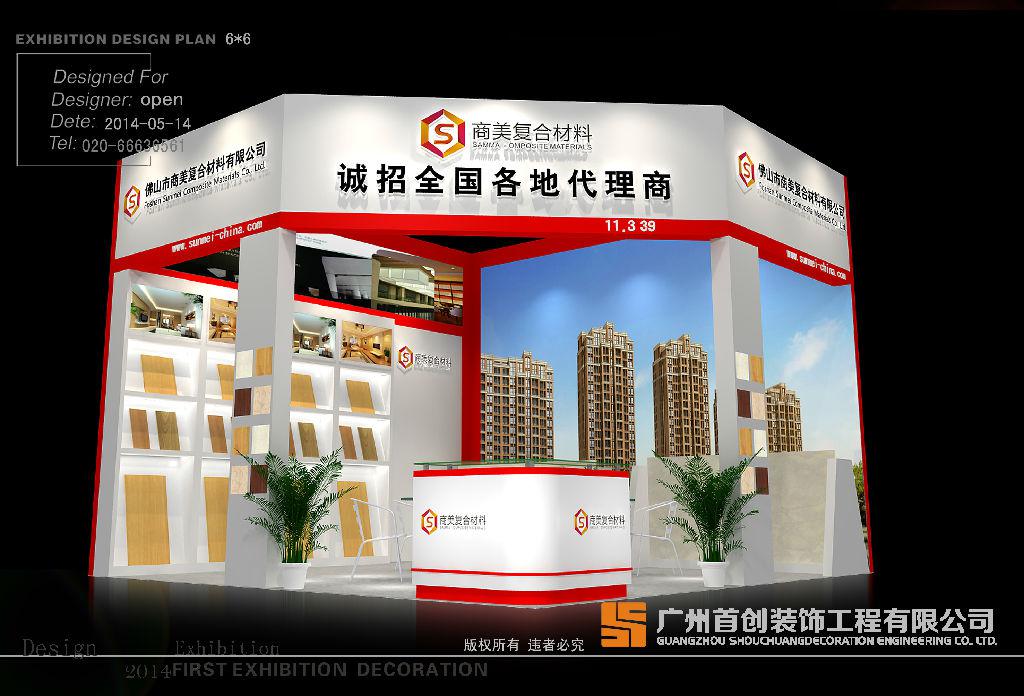 控制参展成本的方法(图1)