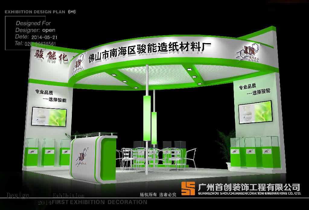 参展企业如何评估参展结果？(图1)