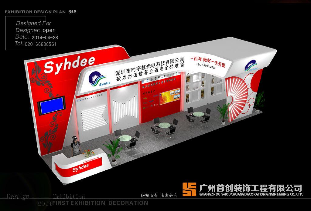 企业获得展览信息的渠道(图1)