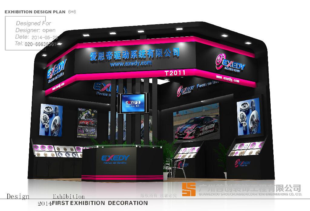 优化展会的三大办展策略 (图1)
