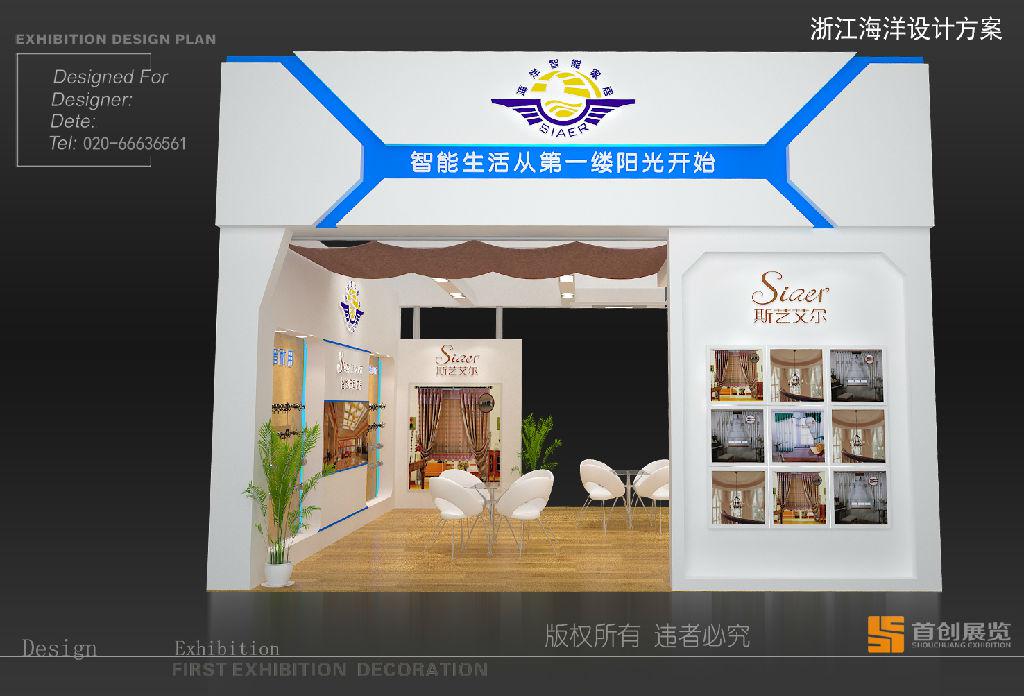 参展人须知的展会功能(图1)