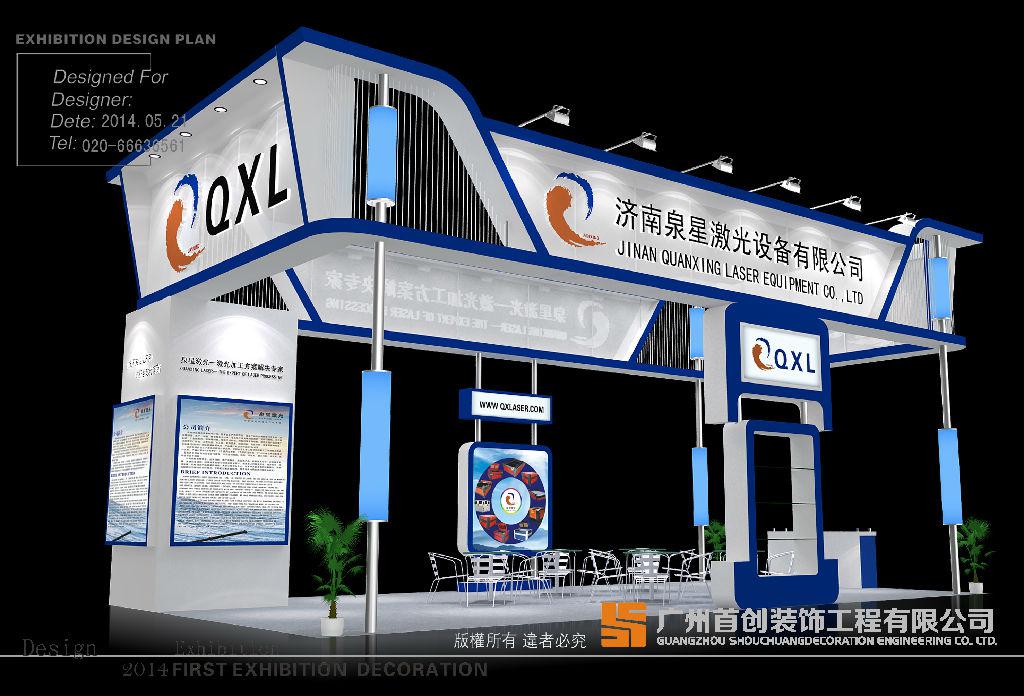 保护好展会知识产权 (图1)