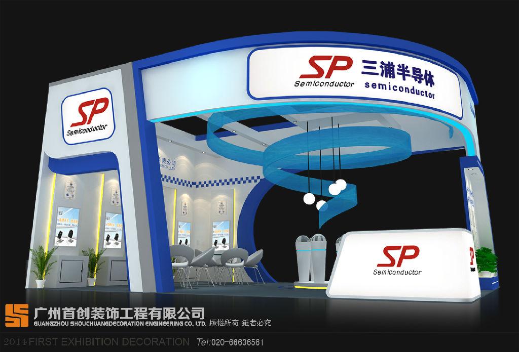 参展商须重视个人包装(图1)