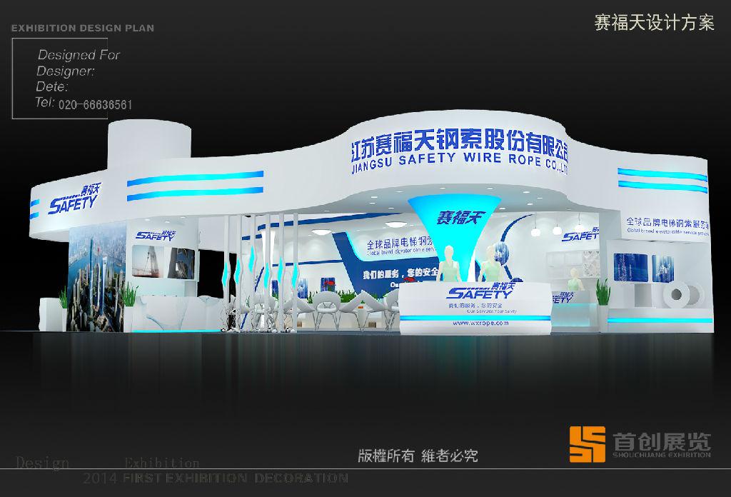 赴外参展的几项准备(图1)