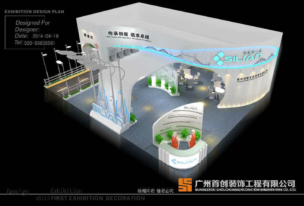 精耕细作办展会参展企业获实效 (图1)