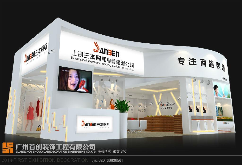参展前必须要问自己的60个问题 (图2)