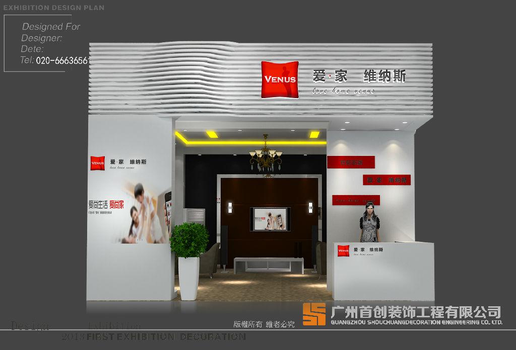 你知道如何参加展览会吗？(图1)
