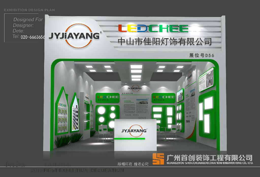 追求展览业的最高境界 (图1)