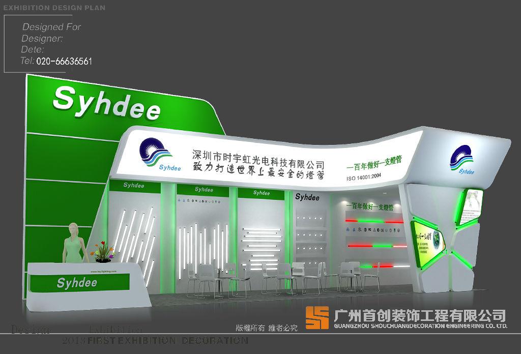 参展中可能涉及哪些知识产权纠纷(图1)
