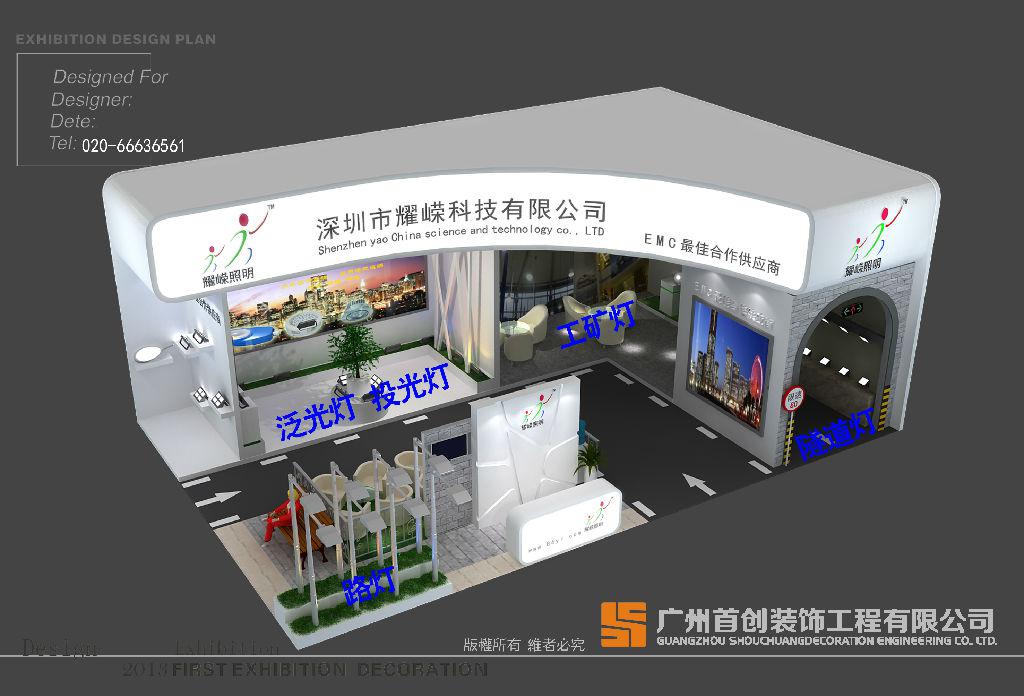 出展细节指南(图1)