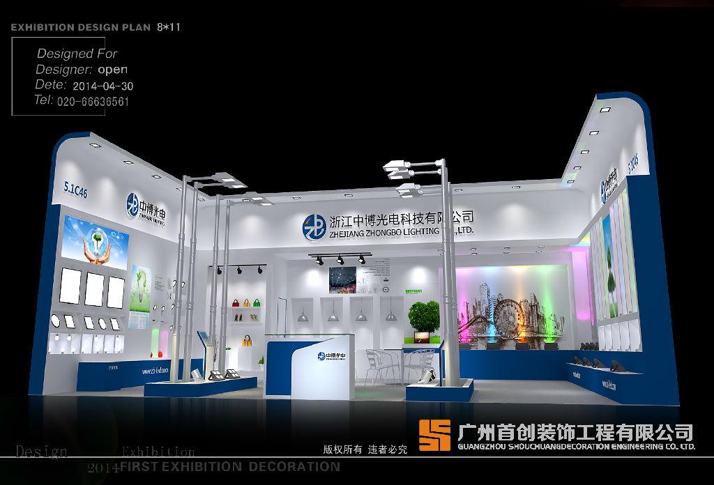 如何在展会里有效提高公司知名度 (图1)