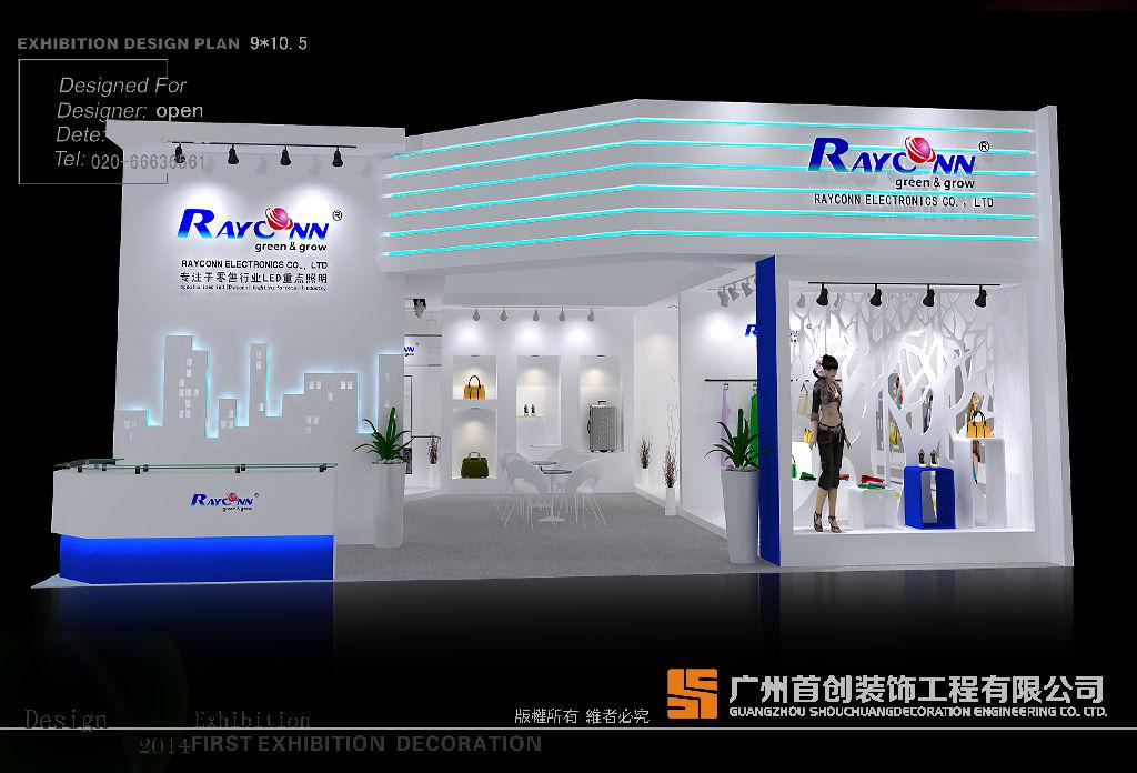 参展商缩减成本预算方式(图1)