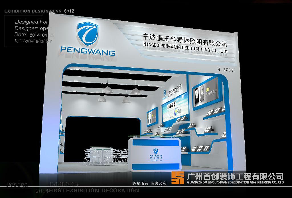 选择国际贸易展五要素(图1)